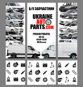 запчасти фиат добло #1324993