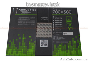 Шумоизоляция Alumat 1.6мм #1329414