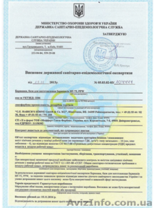 Помощь с заключением государственной санитарно-эпидемиологической экспертизы #1326370