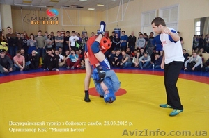 Тренировки Боевое Самбо,  вольная борьба #1320942