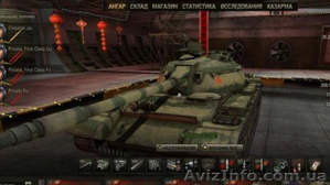 Продам акк в WoT #1320091