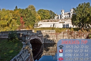 Старинные усадьбы Харьковщины: это нужно видеть! #1317393