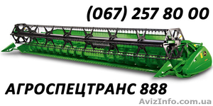 Сдам в аренду жатки #1315652