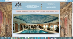 Сайт любой сложности быстро и недорого #1332580