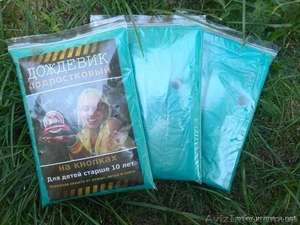 Плащ дождевик подростковый оптом #1334609