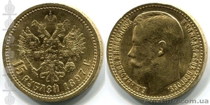 Куплю дорого золоті монети в Києві #1334438