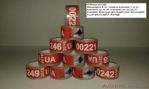 Кольца для голубей. Маркерные кольца (кембрики) #1091726