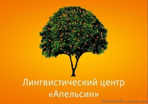 Новый набор в группу итальянского языка #1332769