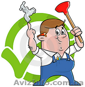 Опытный сантехник-Кропивницкий #1333490