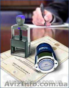 Регистрация авторского права #1335642