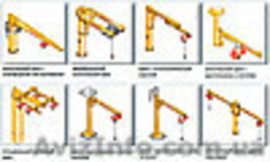 консольно-поворотный кран #1340487