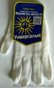Перчатки рабочие синтетические 13 класс вязки #1341176