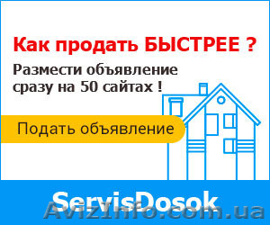 Разместим  в ручную ваши объявления   #1331685