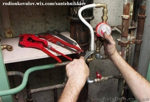 Мы бригада сантехников- выполняем все виды сантехнических работ. #1331396