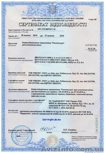 Термопленка энергосберегающая для утепления окон ''ThermoLayer''-70грн/комплект #1341756