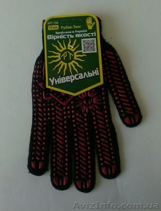 Перчатки 10 класс вязки уплотненные 5 нитей #1341174
