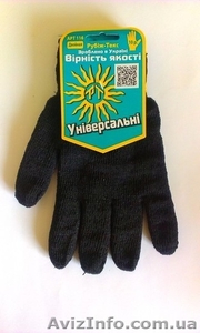 Перчатка теплая двойная #1341548