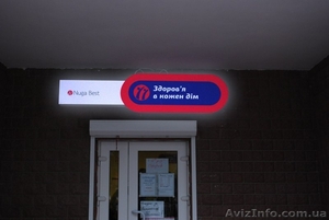 стенды,  таблички,  вывески,  оракал,  банер #1334602