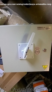 Продам выключатель ВАРП- 250 У5 #1337622