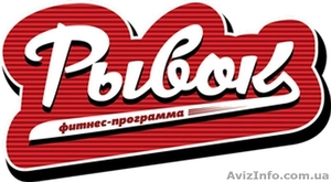 Программа интервальных кардиотренировок максимальной интенсивности «Рывок» #1340244