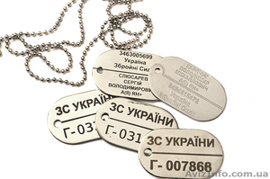 Именные жетоны по выгодной цене #1333101