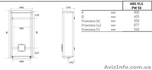 Водонагреватель (бойлер) Ariston ABS VLS PW 50  #1337609