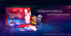 Бизнес! Именное Видео поздравление от Деда Мороза! #1342980