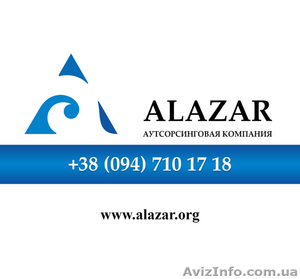 Бухгалтерское обслуживание за минимальную цену,  услуги бухгалтера #1214953