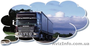 Курсы логистики грузовые превозки организация  #1333974