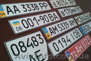 Автономера от производителя. Дубликаты. Именные номера. #1335145