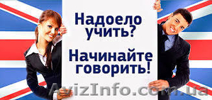 Курсы английского для детей #1341254