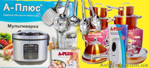 Компания A-Plus предлагает #1333727