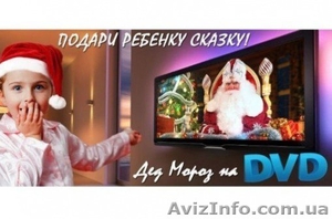 Продам Новогодний Бизнес План. #1337034