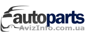 Авто запчасти.Склад запчастей наличие по Ураине  #1342274