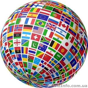 авиадоставка харьков #1341253