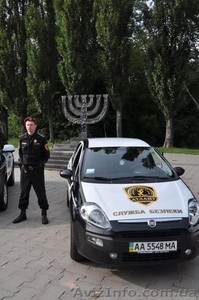 Тревожная сигнализация #1339483