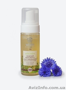 Натуральная косметика White mandarin. Все косметические ингредиенты имеют растит #1334245