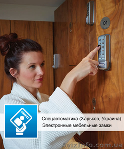 Электронный замок для мебели — Купить мебельный замок #1340843