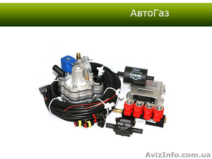 Установка ГБО в Харькове. Дешево и качественно. #1338387