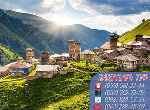 Грузия на Новый Год и Рождество 2016 из Харькова #1328629