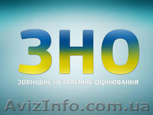 Подготовка к ЗНО.Украинский язык и литература.ТвойУспех Херсон.Тавческ #1334680