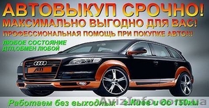  автомобили в любом  #1333263