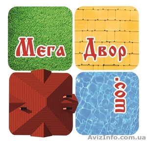 Тротуарная плитка Одесса megadvor.com #1277397