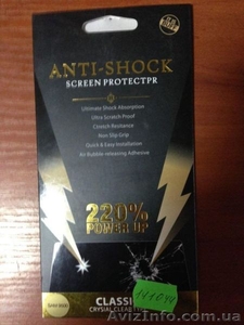 Защитная пленка для Samsung 9500 #1337507