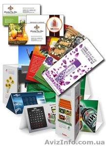 Реклама,  полиграфия #1335604