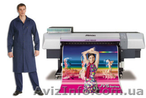 Качественная широкоформатная печать #1339592