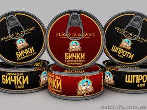 Консервы рыбные ТМ Те,  що треба! оптом #1334081