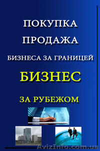 Бухгалтерские услуги в Литве #960059