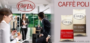 Easyvending - Вендинг,  Кофе,  Кофейные автоматы,  Ингредиенты для кофемашин #1335693