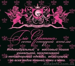 ПОКРАСКА КОЖИ  на основе ЖИДКОЙ КОЖИ (новая технология)! #1338320